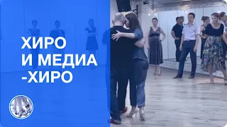 Хиро и медиа-хиро. Резюме средней группы