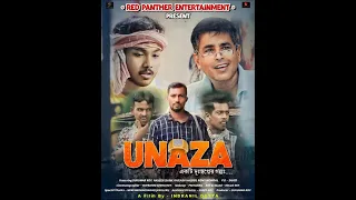 Unaza II Short Film II RED PANTHER ENTERTAINMENT II Indranil Dutta II Sukumar Roy