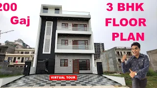 200 Gaj 3 BHK House Plan | 200 Gaj 30*60 House Plan | 1500 Sqft 3 BHK floor Plan