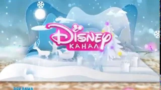 Disney Channel Russia commercial break bumper #1 (winter 2019-2020)