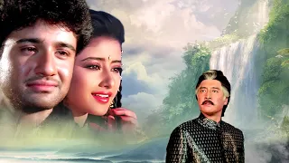 First Love Letter | Vivek Mushran | Manisha Koirala | Danny Denzongpa | Full Hindi Romantic Movie