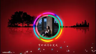 2021華語網絡流行音樂 ||《如果能幸福》|| 周興哲 || 動態歌詞