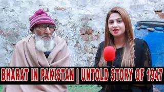 Bharat In Pakistan | Untold Story of 1947 | Sana Amjad