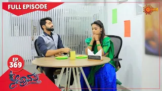 Nethravathi - Ep 369 | 31 May 2022 | Udaya TV Serial | Kannada Serial