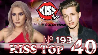 Kiss FM top 40 (09 April 2022 №193)