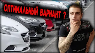 Купить Авто в Польше цена авто до 10 000 zl Самые Дешевые Авто