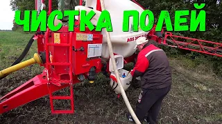 Работа в полях ГЛИФОСАТОМ (Торнадо 540)/Опрыскивание Поля ГЛИФОСАТОМ/Чистка Полей Гербицидом.