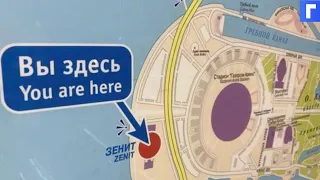 В Петербурге перед чемпионатом Европы открылась станция метро «Зенит»