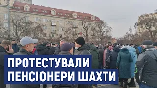 У Кропивницькому протестували пенсіонери Інгульської шахти. Що вимагали