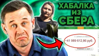 ВИДЕО КОЛЛЕКТОРА. СТРАШНО? ВОТ КЕМ ВАС ПУГАЮТ!   которыми | Как не платить кредит Кузнецов Аллиам