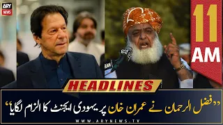 ARY News Headlines | 11 AM | 30th June 2022