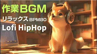 Relax Lo-fi hip-hop BPM80 Work BGM