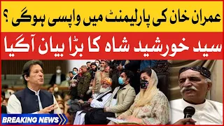 Imran Khan Return To National Assembly? | Syed Khurshid Shah Big Statement | Breaking News