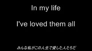 In My Life   Sean Connery　日本語