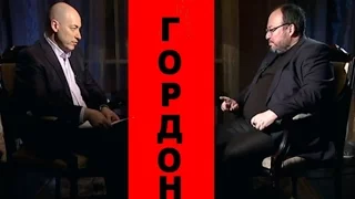 С.Белковский у Гордона о синдроме любовника и мести до конца.