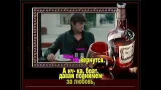 Закшевский А.и Коновалов Е. А ну-ка брат (бек)