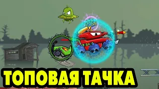 Car Eats Car #9 ПОПРОБОВАЛ ТАНКОМИНАТОР 😎