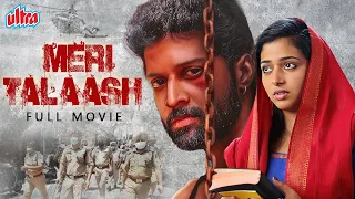 Meri Talaash Full Movie | Santhosh Prathap, Adith Arun, Anu | New Hindi Dubbed Movie