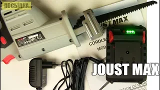 Сабельная пила  JOUST MAX 21V 2000mAh