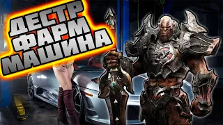 ТИТАН [ФАРМАШИНА] 1 СЕРИЯ 2 СЕЗОН Lineage 2 Essence IMStaFF