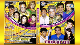 Chocolate Full Stage Drama Iftikhar Thakur | Nasir Chinyoti | Amanat Chan | Deedar | Sakhawat Naz