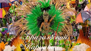 «Бразильский карнавал»/Фортепианный ансамбль Н.Смирнова в 4 руки/#ансамбль #карнавал #дуэт