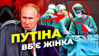 путін НЕ ДОЖИВЕ ДО ГААГИ! Прогнози Росса, Стогнушенко, Хомутовської та Сейраш