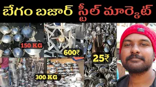 Steel Market in Hyderabad | Begum Bazar Vlog | Steel Saman In Begum Bazar