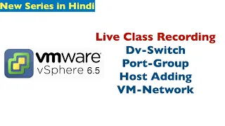 How to configure vSphere Distributed Switch step by step guide | VMware vSphere Live class Recording