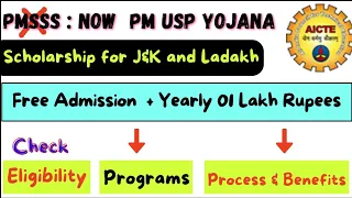 PMSSS 2024 : Now PM USP Yojana, Scholarship for J&K Students (Free admission + 1 lakh Yearly)