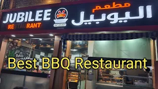 JUBILEE Restaurant Najma / Best BBQ in QATAR | Food Review | ಕನ್ನಡ | vlog 88 | 2024