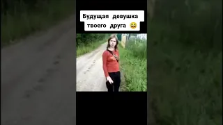 Лучшие тикток мемы #233 | Best TikTok memes #shorts #memes #мем