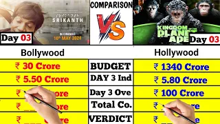 Srikanth movie vs Kingdom of the planet of the apes movie day 03 box office collection comparison।।
