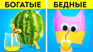 Переделка комнаты для богатых и бедных. Постройте дом своей мечты с помощью этих DIY хаков