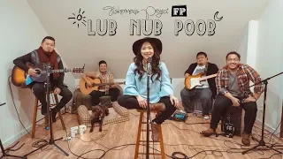 Fishermen's Project - Lub Nub Poob (Jeff & Cicily Remake) [Lyric Video]