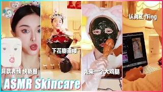 Jannatul☘️Mitsuisen✨Aesthetic ASMR Skincare Routine🌿Best satisfying selfcare asmr routine✨126