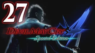 Прохождение Devil May Cry 4: Special Edition - #27[Mission 07][Nero/Dante]
