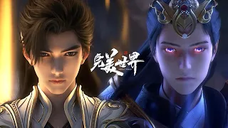 🌒 The three brothers of the Stone Clan gather together, Shi Hao & Shi Yi settle their grudges again🤔