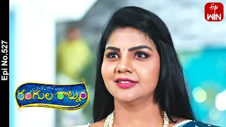 Rangula Ratnam | 24th July 2023 | Full Episode No 527 | ETV Telugu