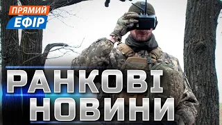 КРИЗА ЗСУ НА ФРОНТІ ❗️ Нові удари по Росії ❗️ Чи будуть гроші від США?