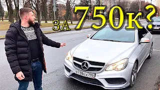 Mercedes w212 рест C207│Купил за 750к│Что с ней не так?│0+