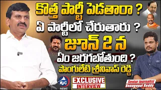 Ponguleti Srinivas Reddy Exclusive Interview With Senior Journalist Venugopal | KCR | Mic TV News