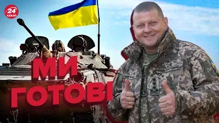 З правого берега Херсонщини можна чекати новин / Білорусь готує наступ? СМІРНОВ