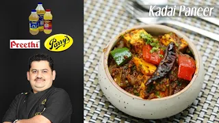 Venkatesh Bhat makes Kadai Paneer