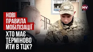 Величезні черги у ТЦК. Всі перейшли на цілодобову роботу | Юрій Глущенко