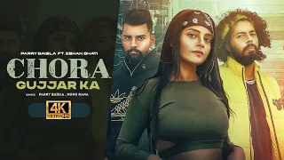 Chora Gujjar Ka | Eshan Bhati |Parry Baisla | Muskan |Gujjar Song |New Haryanavi Songs Haryanvi 2022