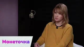 Монеточка – о новом альбоме и песне “Нет монет” | On Air