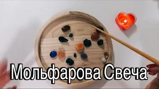 🔥Что принесет ВАМ новый ДЕНЬ ?🔥#гаданиенакамнях