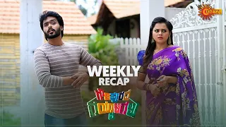 Gowripurada Gayyaligalu | Ep 153 - 158 | Weekly Recap | Udaya TV | Kannada Serial