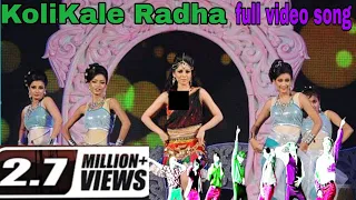 KoliKaler Radha (কলিকালের রাধা)full video song